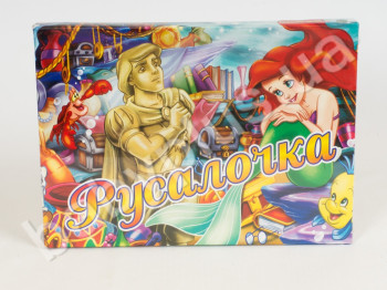Настольная игра Русалочка 