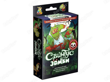 Настільна гра Свинтус. Зомбі. 2-е російське видання. Hobby World 4620011814999