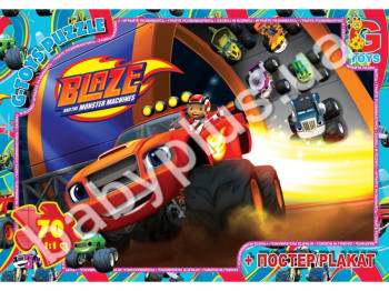 Пазли картонні 70 ел, Blaze, G-Toys