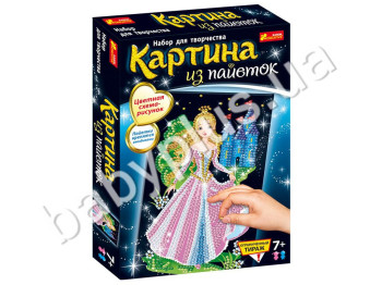 Картинки из пайеток Принцесса