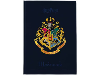 Щоденник шкільний у твердій обкладинці, Harry Potter, Kite