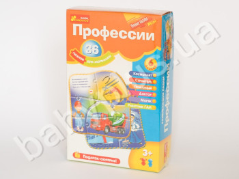 Умные пазлы мини Профессии