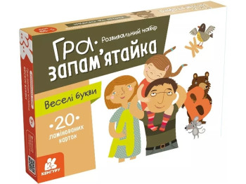 Игра-запоминающаяся. Веселые буквы. Ранок КН1664002У