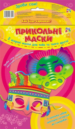 Набір для творчості Fine Art, Прикольні маски, Ранок