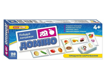 Навчальна гра Доміно Продукти харчування