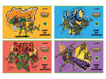 Зошит для малювання на 12 аркушів, TMNT Tales of the TMNT, упаковка 20шт (ціна за 1шт)