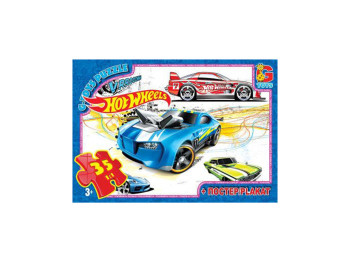 Пазлы картонные Hot Wheels. 35 элементов. G-Toys FW769