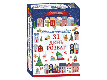 Адвент-календар 2025, Ranok Creative 10100745У