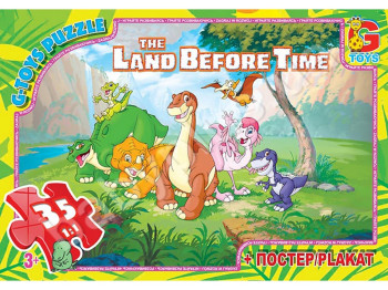Пазли картонні 35 ел, Хороший динозавр, G-Toys