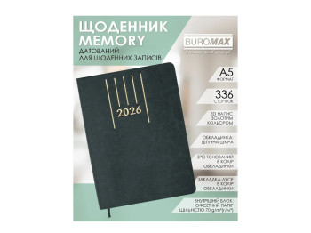 Ежедневник Buromax Memory 2026 А5, гибкая обложка, 336 страниц, зеленый
