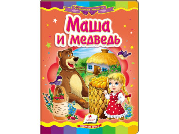 Дитяча книжка-картонка Казкова мозаїка, Маша і ведмідь, Пегас