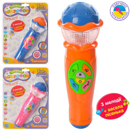 Микрофон Limo Toy 7043 UA УЦЕНКА