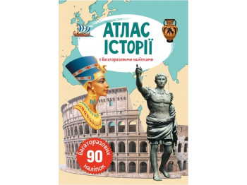Альбом с многократными наклейками Атлас истории, 90 наклейок, Crystal Book