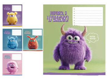 Зошит у клітинку Chudasyky, 18 аркушів, ВД-лак, 5 видів (ціна за 1шт), Школярик