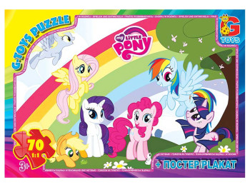 Пазли картонні My little Pony, 70 елементів, G-Toys MLP035