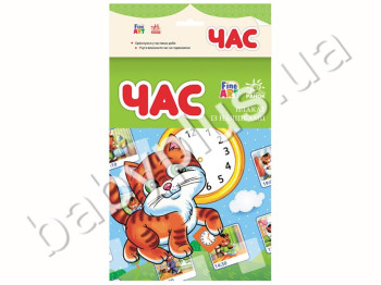 Плакат з наліпками Fine Art, Час, Ранок