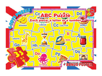 Пазли картонні Вчимося із задоволенням Англійська Алфавіт, G-Toys ABC02