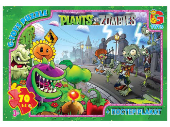 Пазли картонні Рослини проти Зомбі, 70 елементів, G-Toys PVZ03