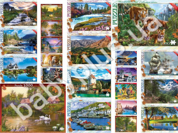 Пазли 1000 елементів (нові)