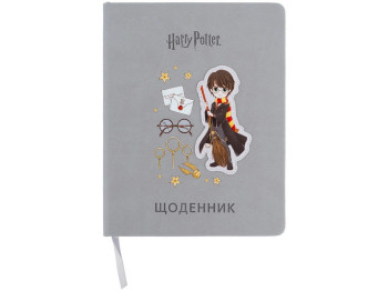 Щоденник шкільний Kite Harry Potter HP26-264, тверда обкладинка, PU