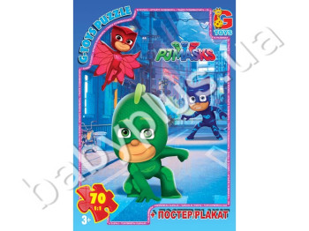 Пазли картонні 70 ел. Герої в масках. G-Toys PGM07 (Пошкоджена коробка)
