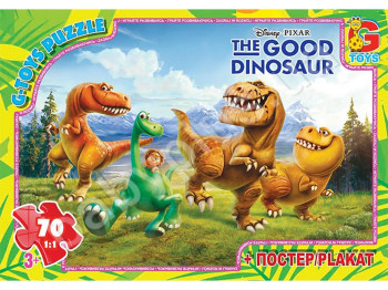 Пазли картонні 70 ел, Хороший динозавр, G-Toys