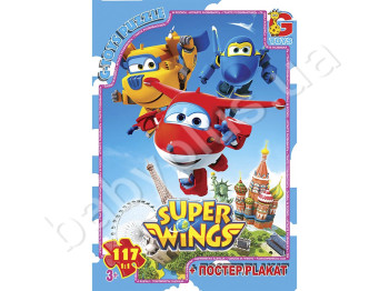 Пазли картонні Супер крила, 117 елементів, G-Toys