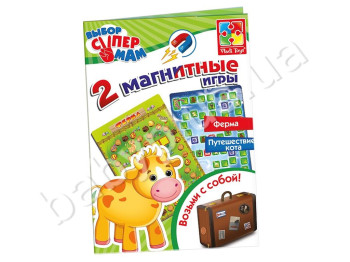 Ігри з магнітами В дорогу, Vladi Toys