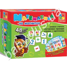 Математика на магнітах, Vladi Toys
