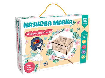 Ящик для росписи, Сказочная Мавка, ZIRKA 100278
