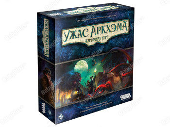 Настільна гра Жах Аркхем. Карткова гра. Hobby World 4620011819116