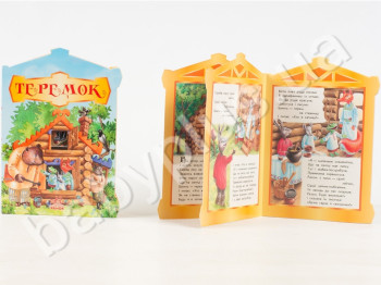Детская книга Бабушкины сказки, Теремок, Ранок