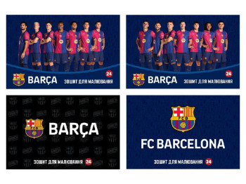 Зошит для малювання на 24 аркуша, FC Barcelona, упаковка 12шт (ціна за 1шт)