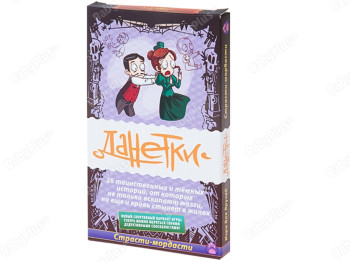 Настільна гра Данетки страсті-мордасті. Видання 2019. Magellan 4660006615651