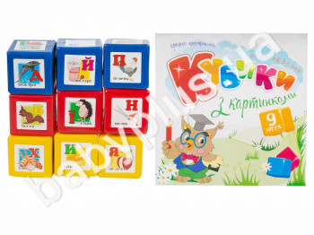 Кубики Абетка 9шт. 7см. Lico Toys Л-002-3
