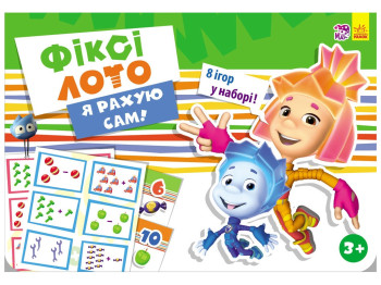 Настільна гра Фіксі-лото Я рахую сам!, Ранок