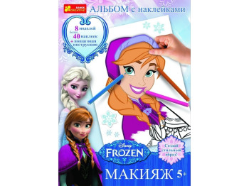 Альбом с наклейками Frozen, Макияж, Disney, Ranok Creative