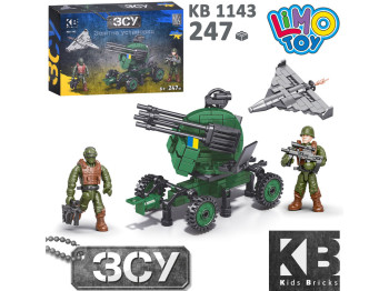 Конструктор военный. Limo Toy KB 1143. 247 деталей