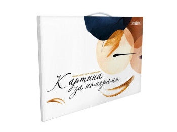 Коробка для картины Белая с золотом 40х50 см, Strateg