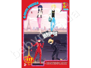 Пазли картонні 117 елементів, Леді Баг, G-Toys