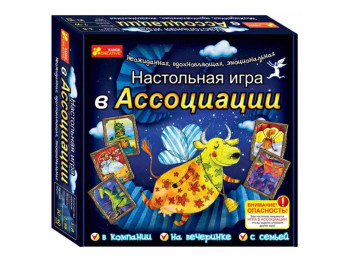 Настольная игра ассоциации Ассоциации, карточная, 235×315 мм, Ranok Creative