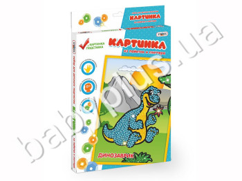 Картинка из пайеток и глиттера Динозаврик (в коробке), Strateg