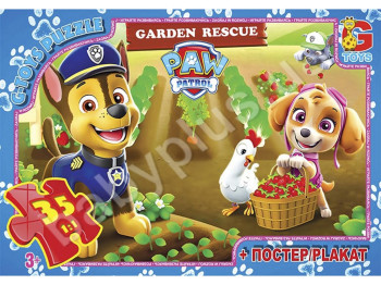 Пазли картонні 35 елементів Paw Patrol, G-Toys