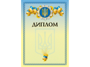 Бланк Диплом (пшеница), Белый тигр bt.000007650