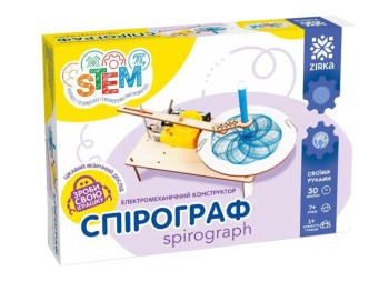 Электромеханический конструктор Спирограф, ZIRKA