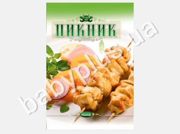 Книга Готуємо для, Пікнік, Ранок
