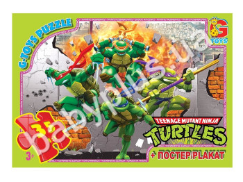 Пазли картонні Ніндзя Черепашки, 35 елементів, G-Toys