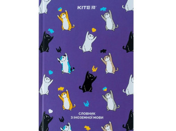 Словник з іноземної мови UA Cats 60 аркушів, Kite