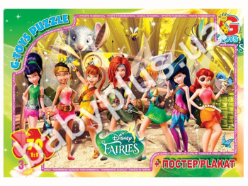 Пазли картонні 70 ел, Феї Діснея, G-Toys