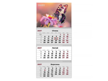 Календарь настенный квартальный Axent Butterflies 3 на 2027 год, 3 пружины, 297×630 мм